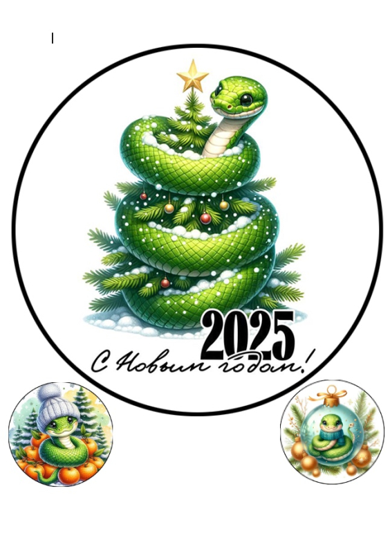 Изображение нг3